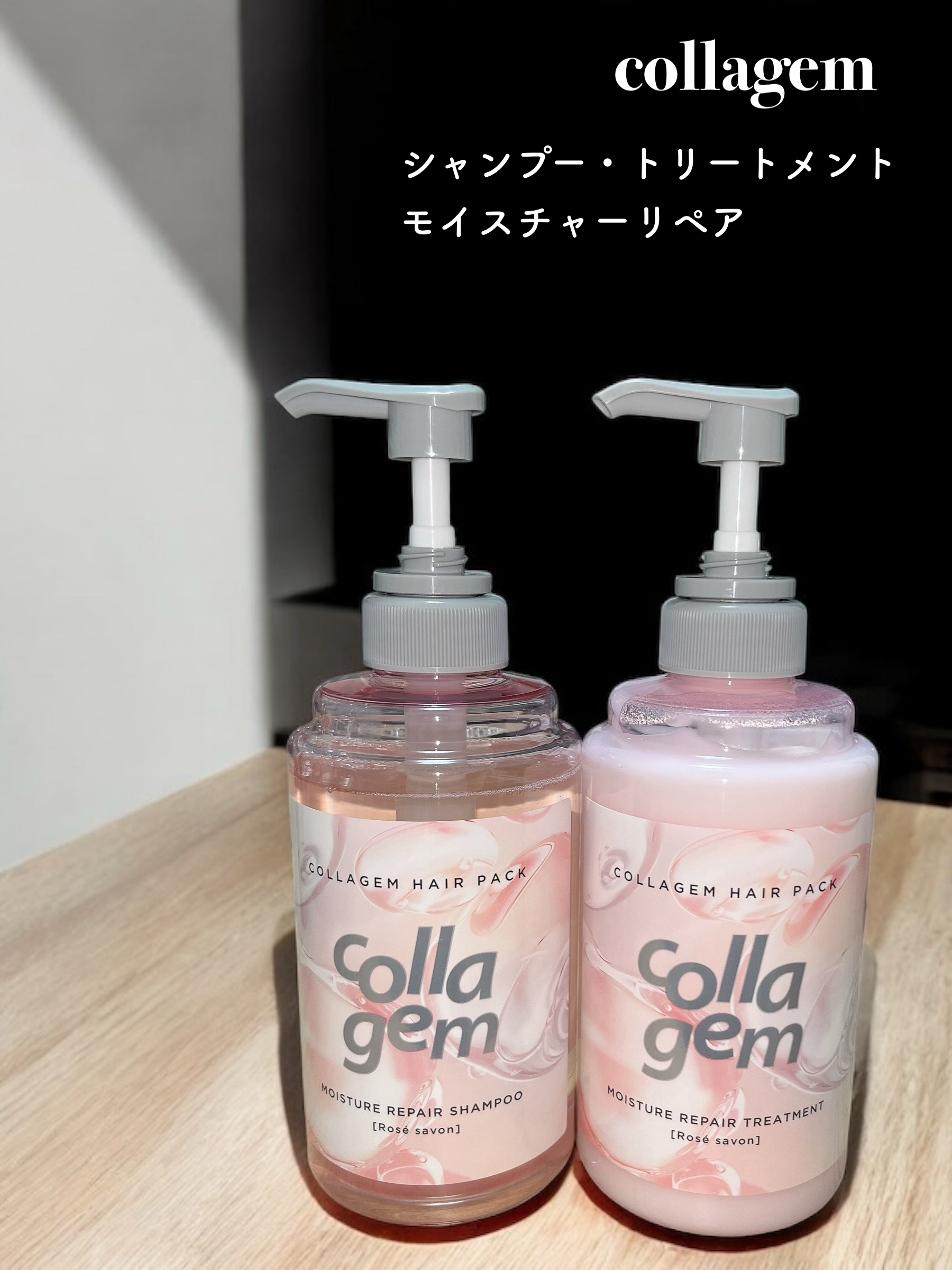 コラジェム モイスチャーリペアシャンプー/トリートメント/collagem/市販シャンプーを使ったクチコミ（1枚目）