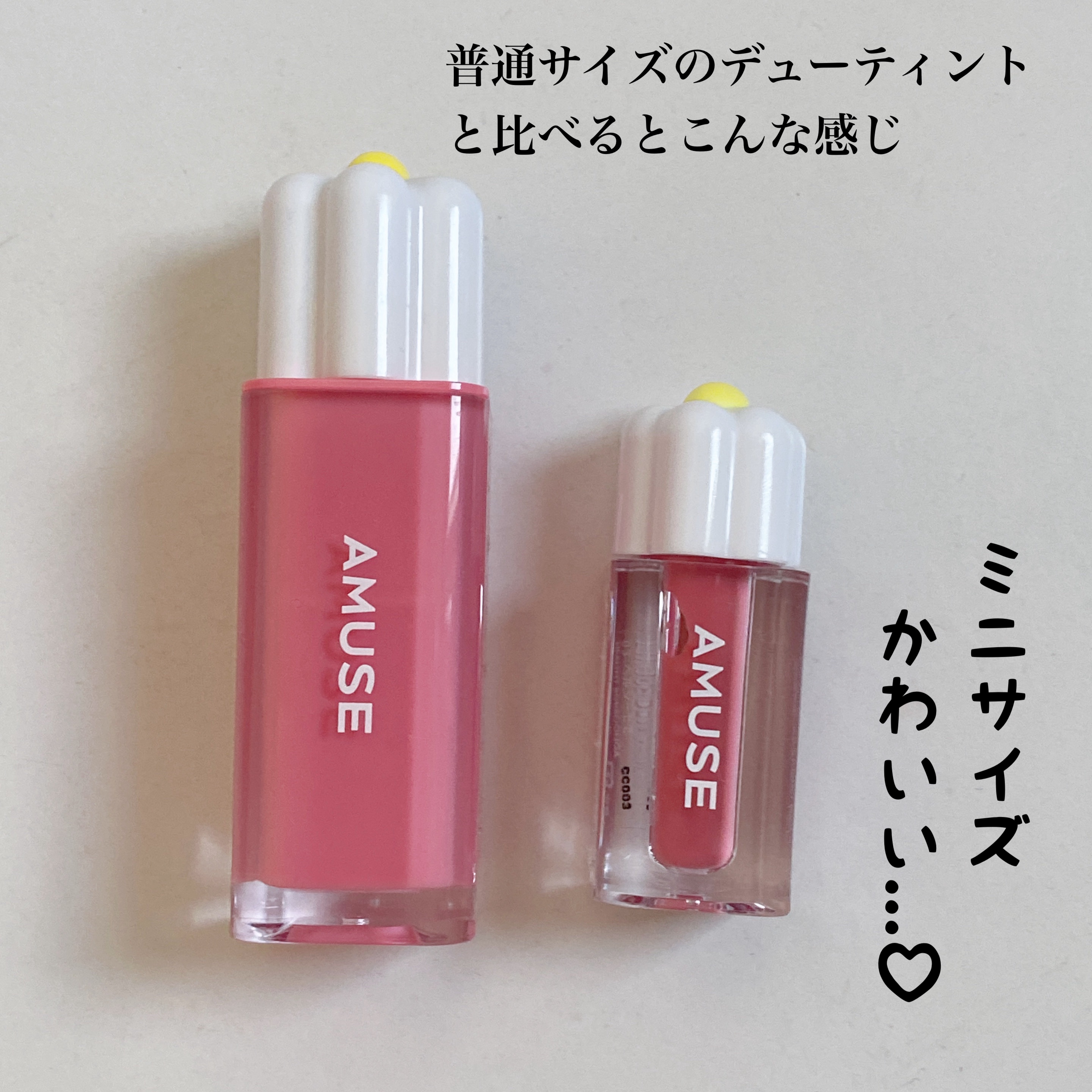 デューティント/AMUSE/リップティントを使ったクチコミ（2枚目）