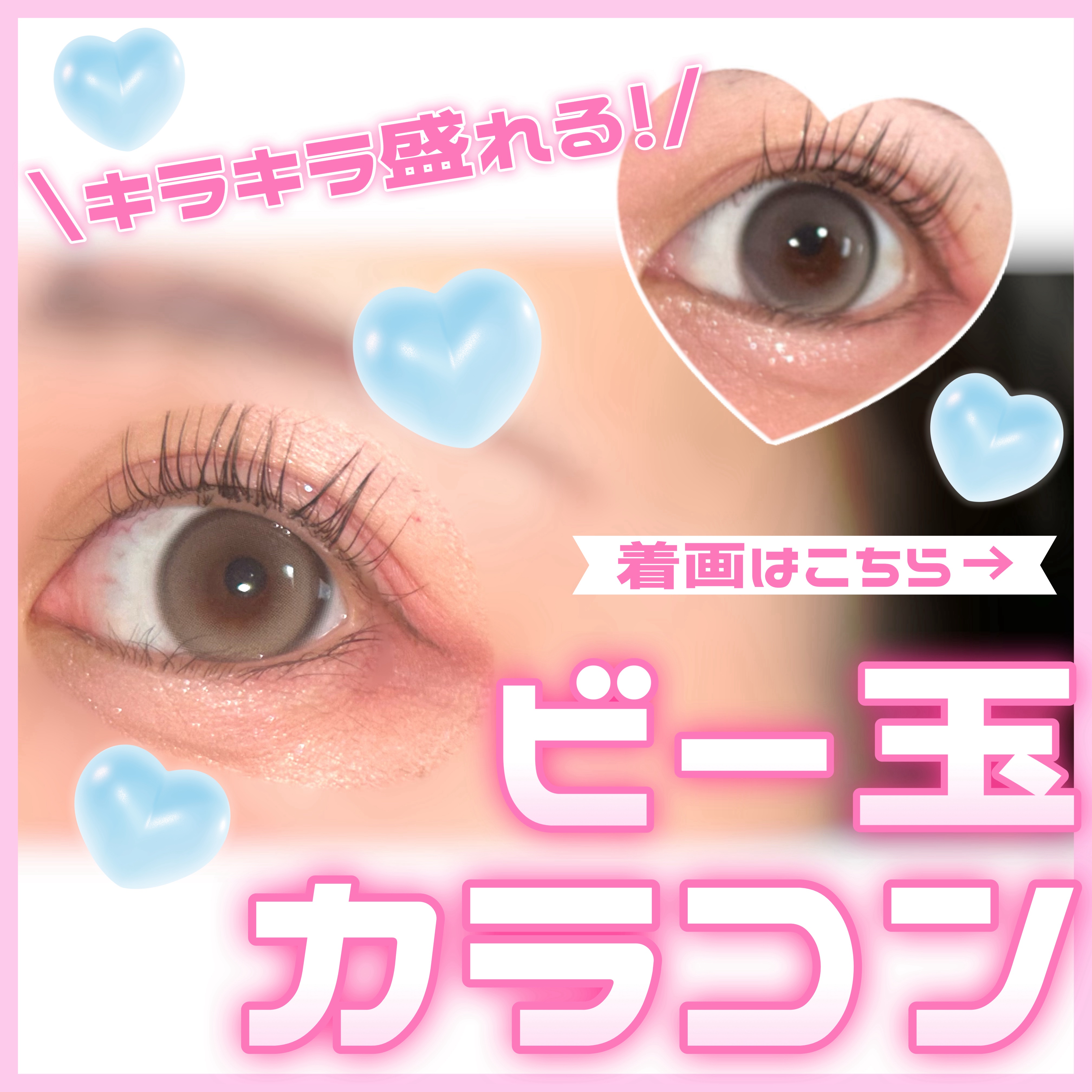 MUSE 1month/OLENS/１ヶ月（１MONTH）カラコンを使ったクチコミ（1枚目）