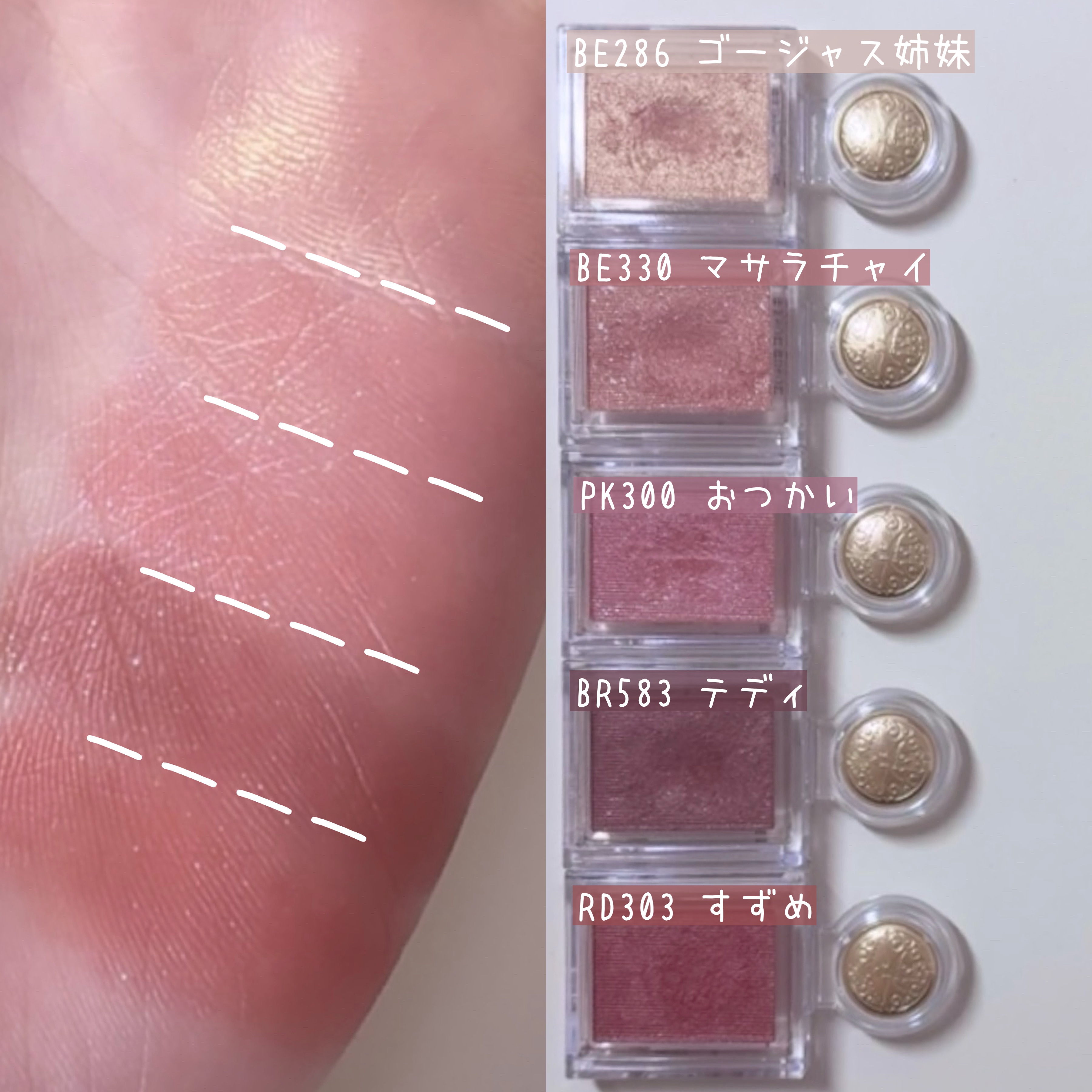 シャドーカスタマイズ/MAJOLICA MAJORCA/単色アイシャドウを使ったクチコミ（2枚目）