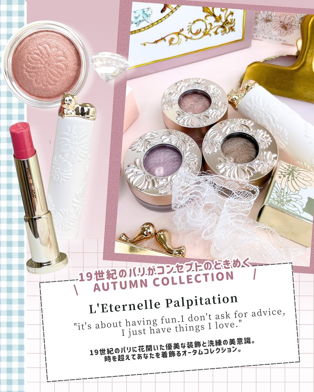 リップスティック/PAUL & JOE BEAUTE/口紅を使ったクチコミ（2枚目）