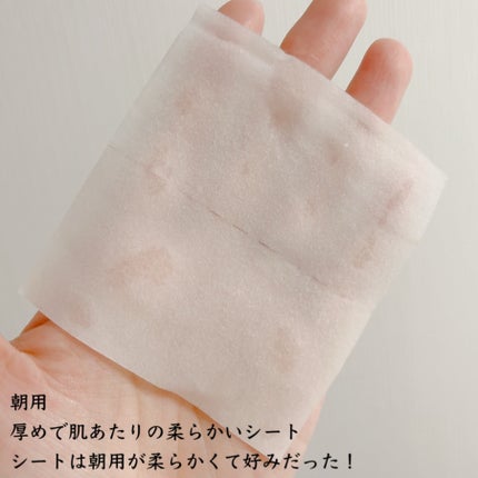 ピュレア グロッシーポイントエッセンスマスク/ピュレア/シートマスク・パックを使ったクチコミ(3枚目)