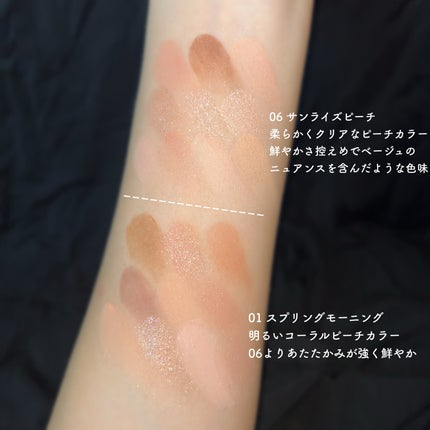 ライトオンアイズシャドウパレット/ルミル/アイシャドウパレットを使ったクチコミ(9枚目)