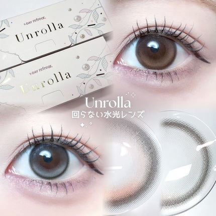 Unrolla 1day/Unrolla/ワンデー(1DAY)カラコンを使ったクチコミ(1枚目)