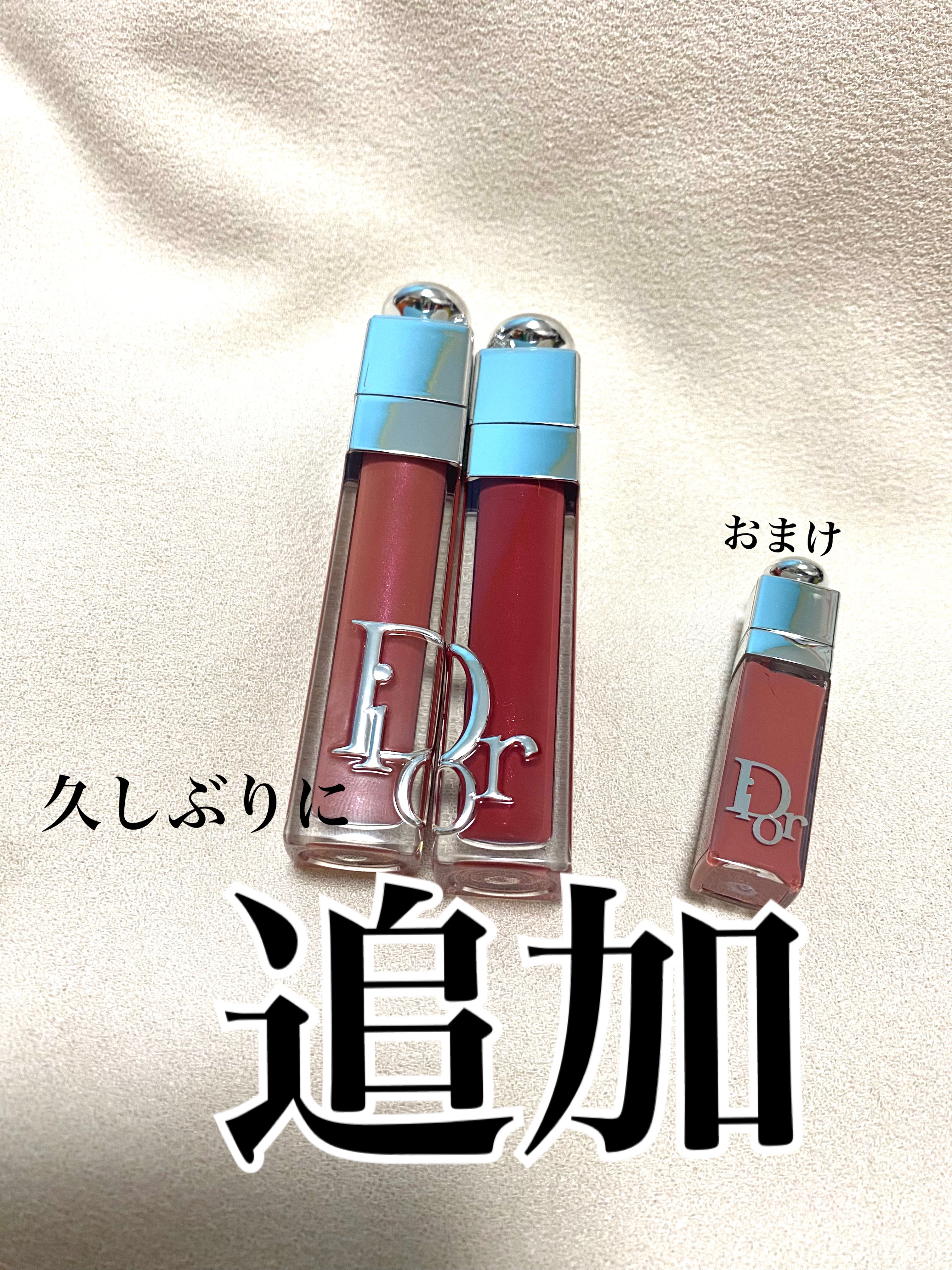 ディオール アディクト リップ マキシマイザー 092 ガーネット フィズ/Dior/リップグロスを使ったクチコミ（1枚目）