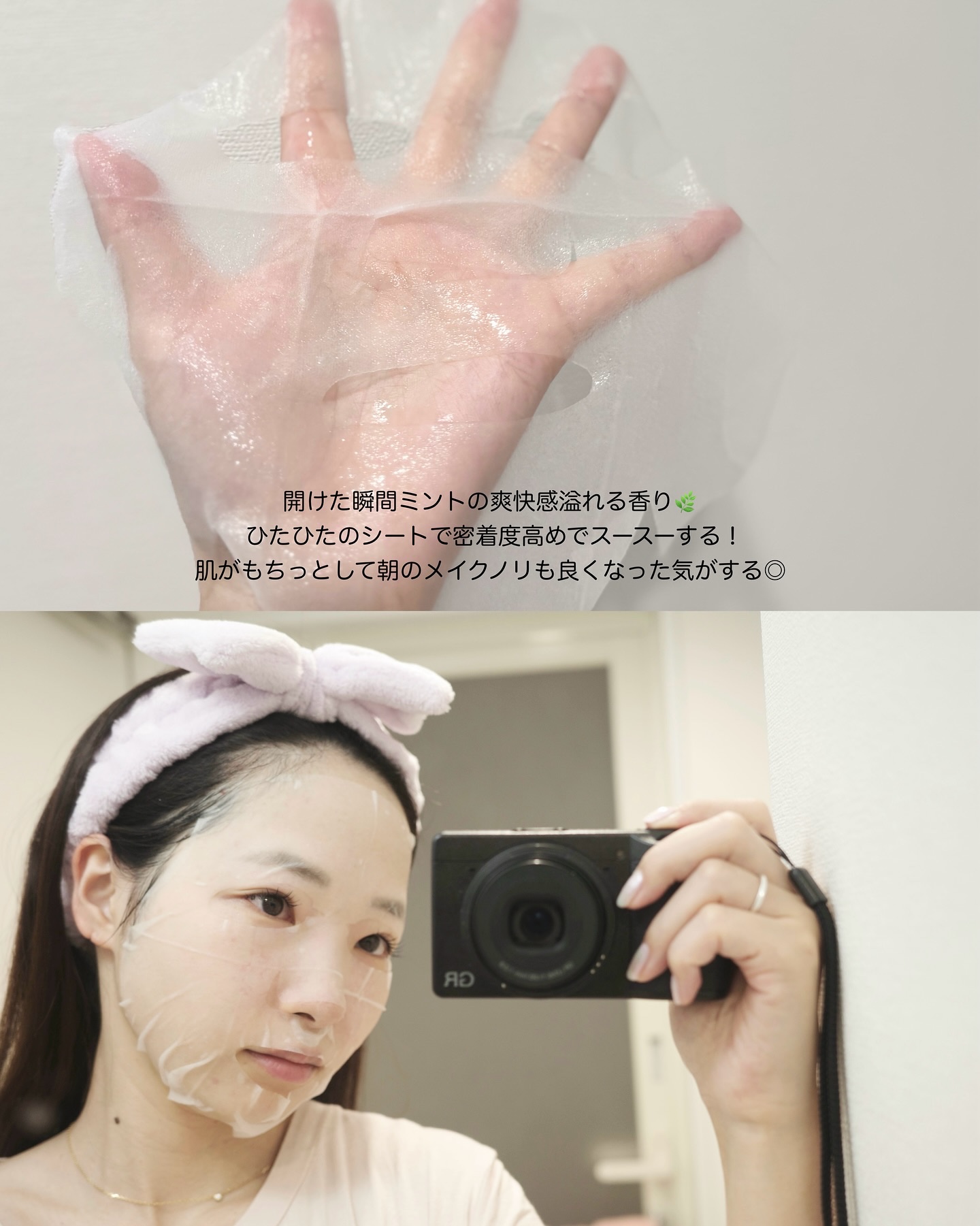 MENTHOLOGY クーリングマスクパック/menthology/シートマスク・パックを使ったクチコミ（2枚目）