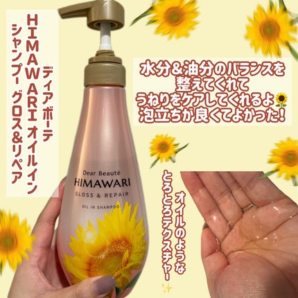 ãªã€ã«ã€ã³ã·ã£ã³ããŒïŒãªã€ã«ã€ã³ã³ã³ãã£ã·ã§ã㌠(ã°ãã¹ïŒãªãã¢)/ãã£ã¢ããŒã/åžè²©ã·ã£ã³ããŒã䜿ã£ãã¯ãã³ãïŒ2æç®ïŒ