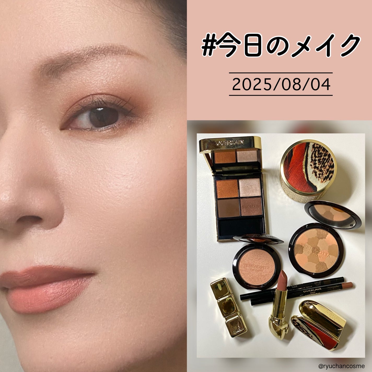 メテオリット ビーユ/GUERLAIN/フェイスパウダーを使ったクチコミ(1枚目)