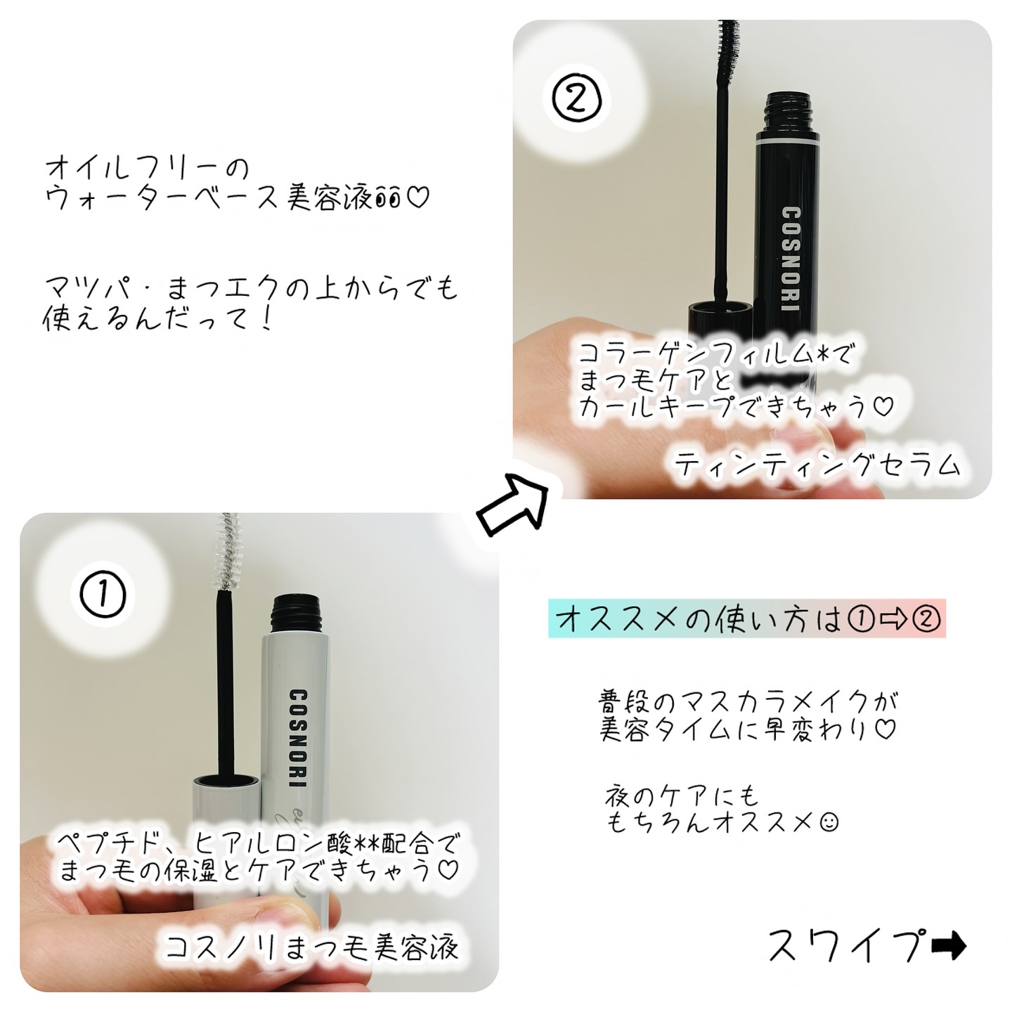 を使ったクチコミ（2枚目）