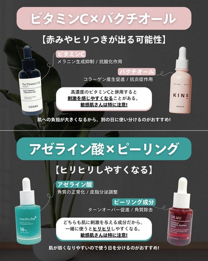 ナラ|毛穴ケアオタク🍓 on LIPS 「(毛穴を綺麗にする方法→@keana_nara)..こんばんは..」(6枚目)