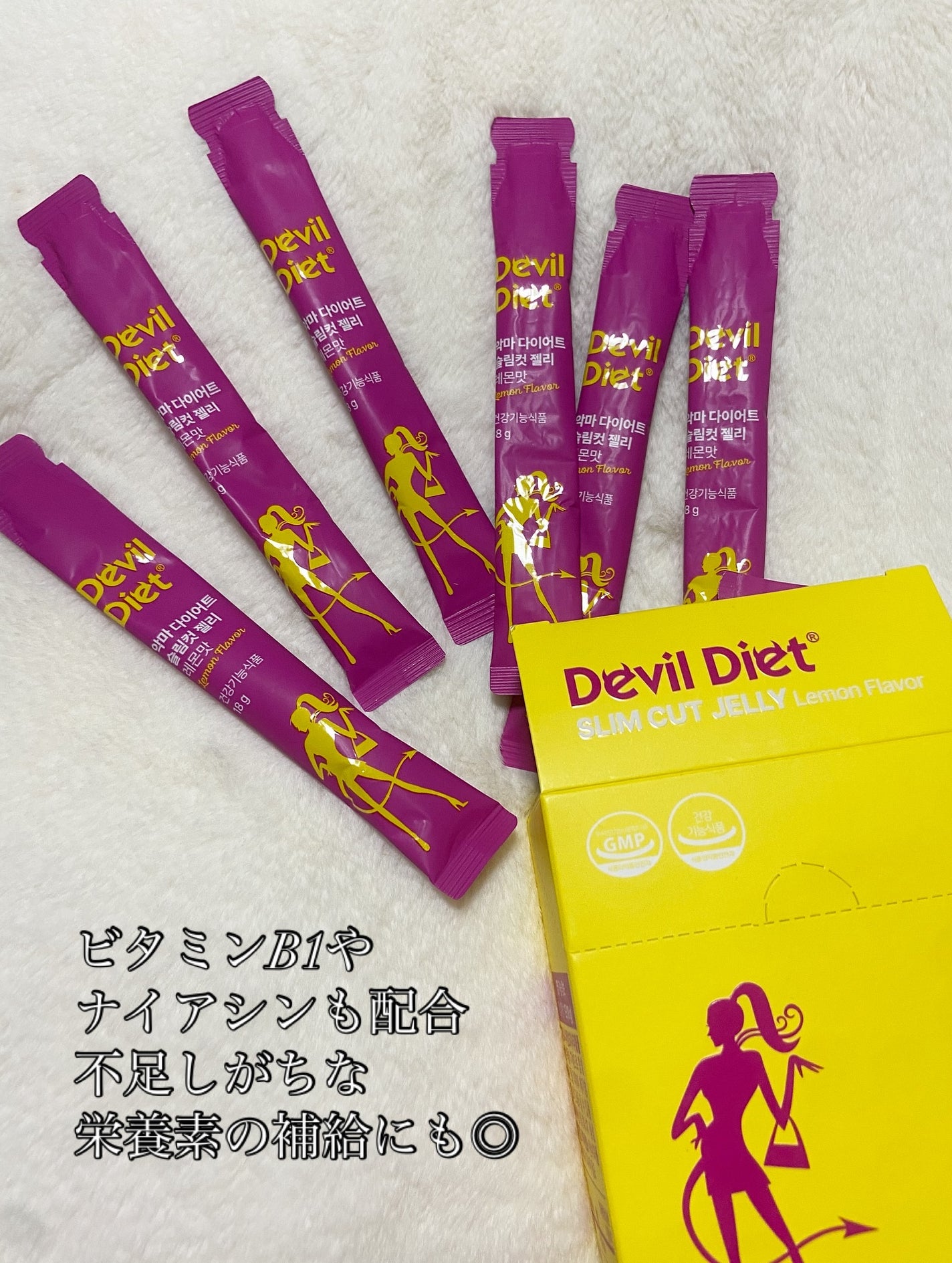 悪魔ダイエット スリムカットゼリー/ファームスビル/ゼリー飲料を使ったクチコミ(7枚目)