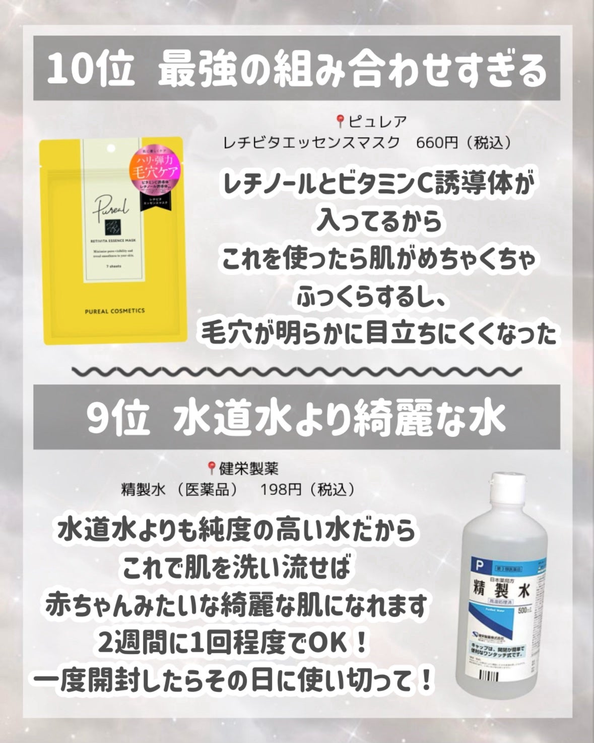 ホホバオイル/無印良品/ボディオイルを使ったクチコミ(4枚目)