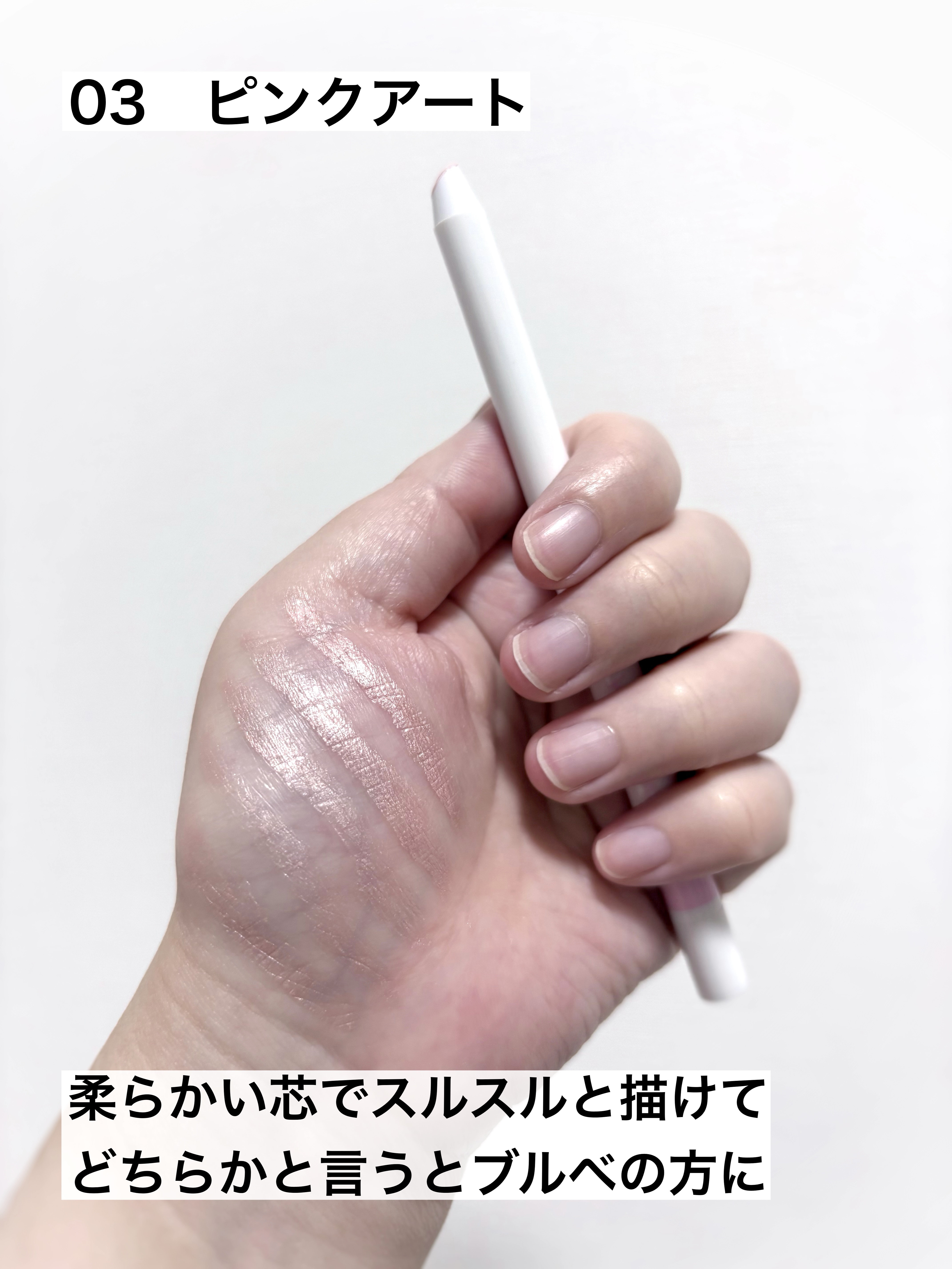 シピシピ×ウォンジョンヨ ティアスケッチライナー/CipiCipi/ペンシルアイライナーを使ったクチコミ（3枚目）