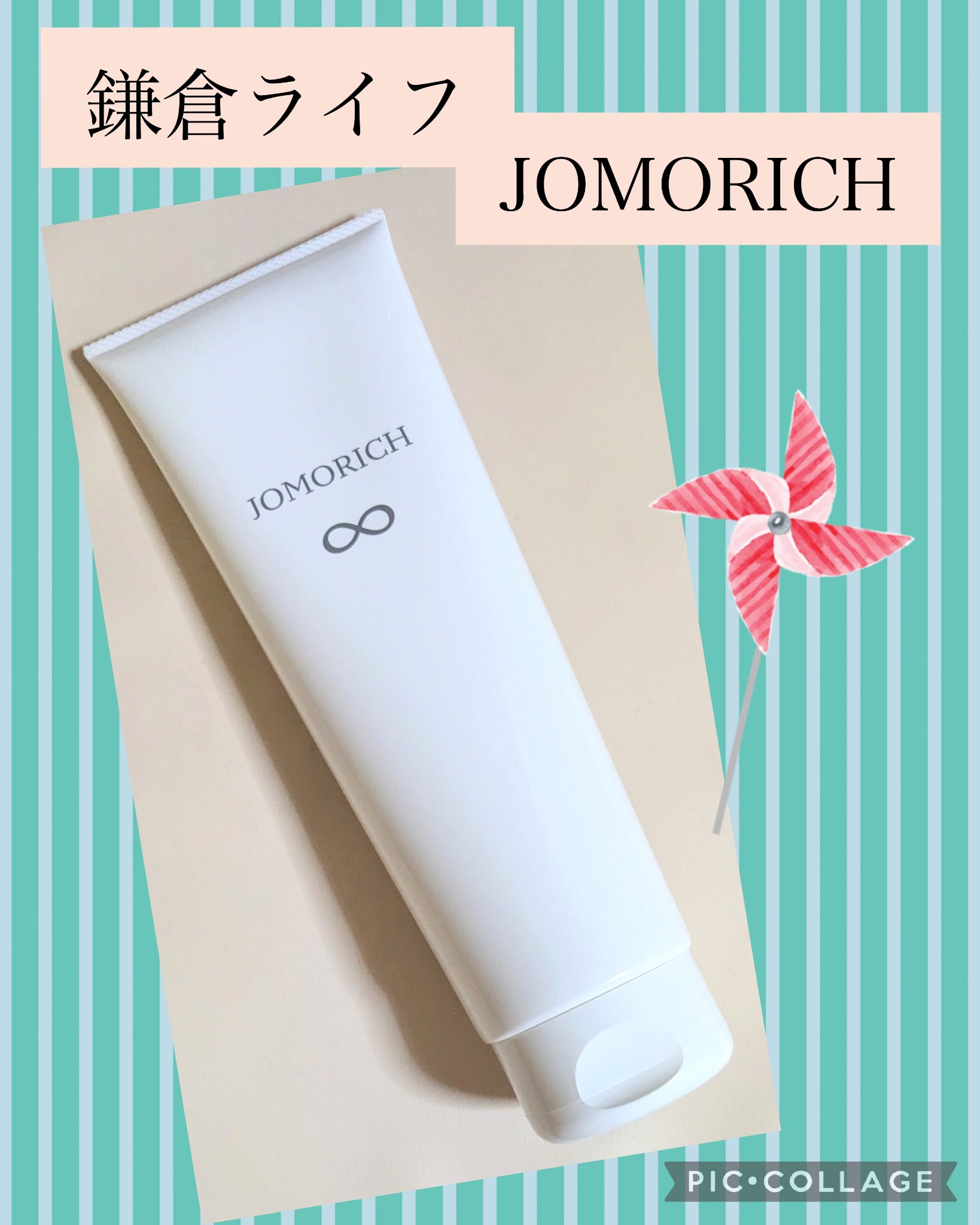 ジョモリッチ/鎌倉ライフ/除毛クリームを使ったクチコミ（1枚目）