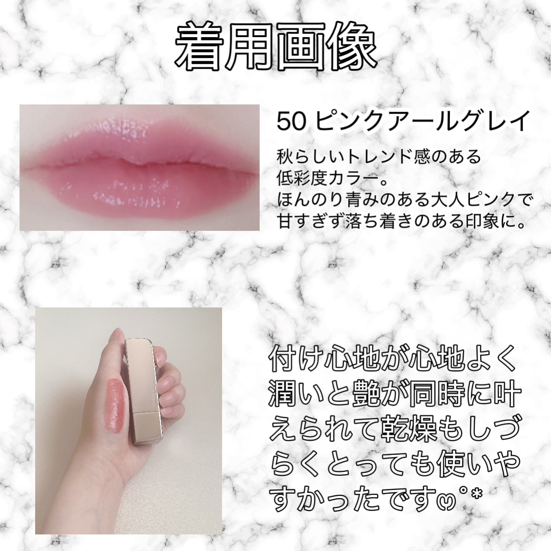 キスミー　フェルム　ルージュアクト/キスミー フェルム/口紅を使ったクチコミ（2枚目）