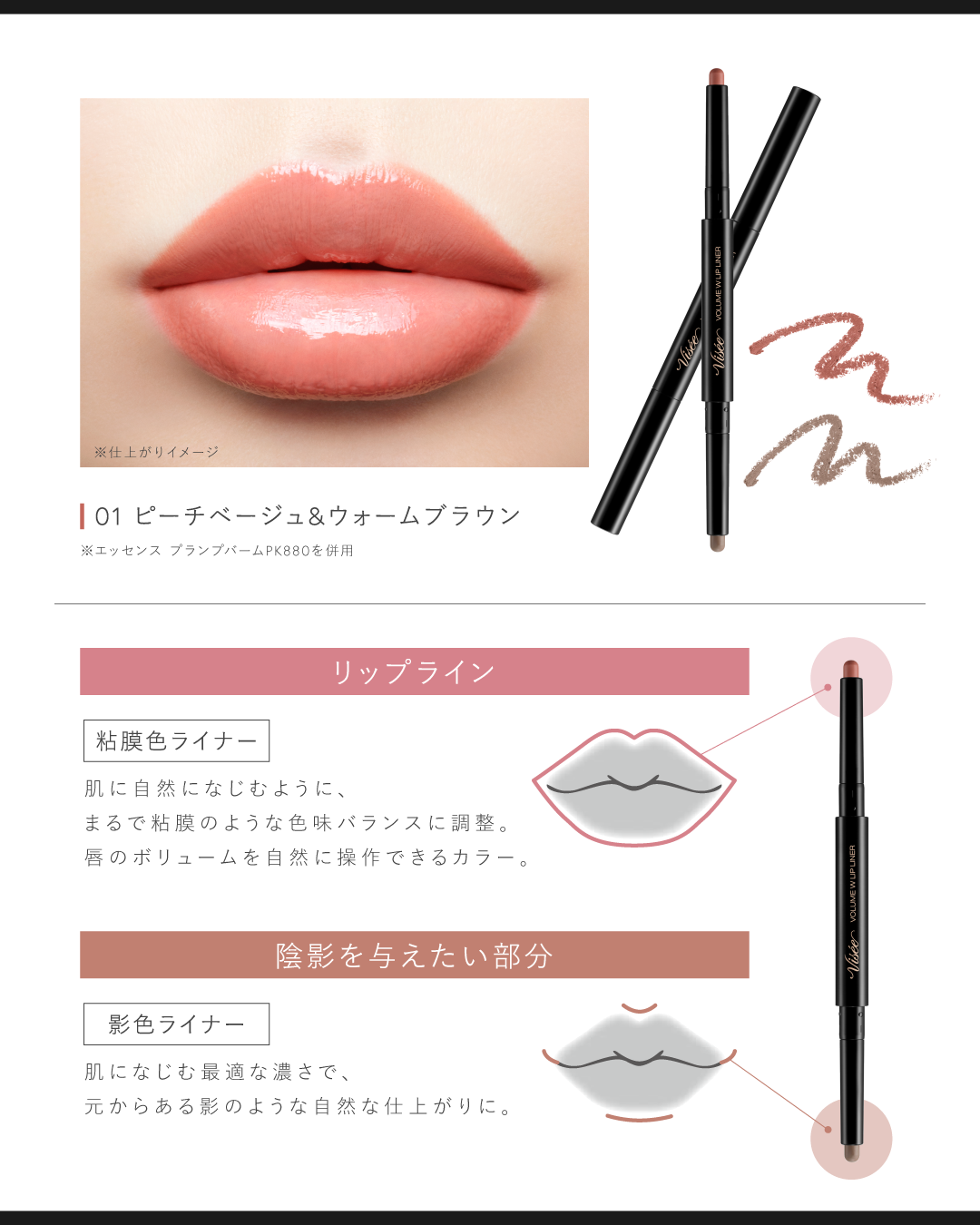 Visée(ヴィセ)Official アカウント on LIPS 「┊使ってみたいかも!と思ったら【❤️】のコメントで教えてね💭┊..」(2枚目)