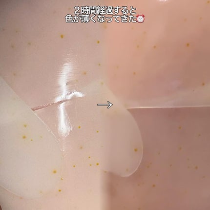 Kara on LIPS 「primera様よりご提供いただきました。❤︎ユースラディアン..」(5枚目)