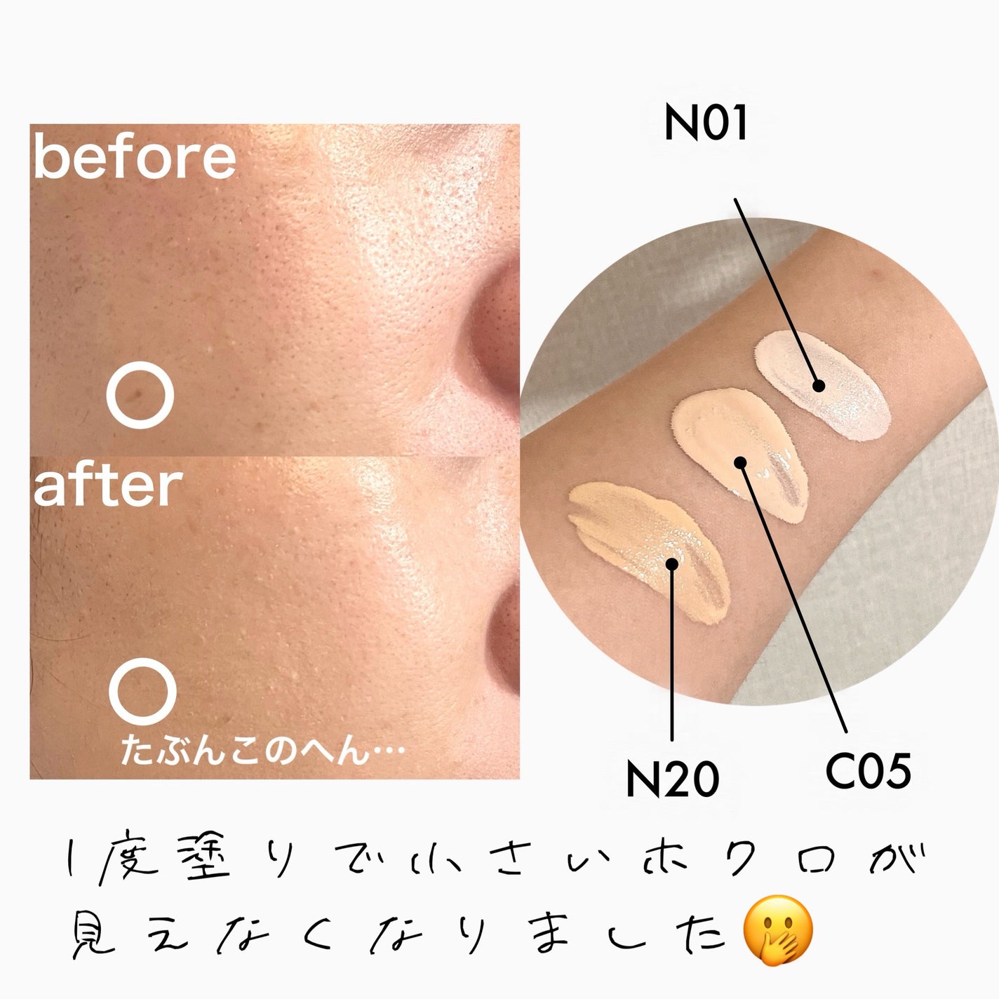 SPã¹ã〠ã«ãããã ãªããã ãã¡ã³ããŒã·ã§ã³/MAYBELLINE NEW YORK/ãªããããã¡ã³ããŒã·ã§ã³ã䜿ã£ãã¯ãã³ãïŒ2æç®ïŒ