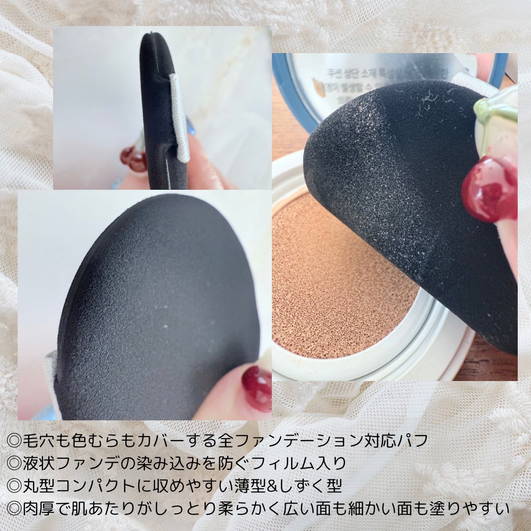 マルチファンデパフ2P 〈スリム〉/ロージーローザ/パフ・スポンジを使ったクチコミ(2枚目)