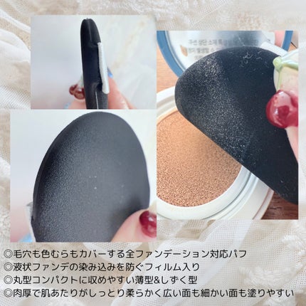 マルチファンデパフ2P 〈スリム〉/ロージーローザ/パフ・スポンジを使ったクチコミ(2枚目)