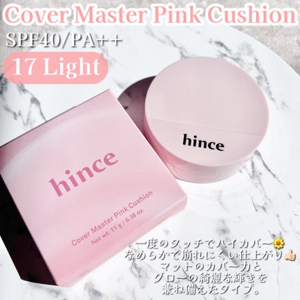 セカンドスキングロウクッション/hince/クッションファンデーションを使ったクチコミ(2枚目)