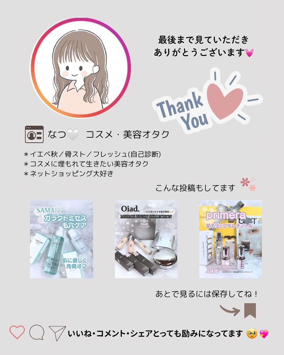 ピュリファイング プロバイオティクスアンプル/DUGONA/美容液を使ったクチコミ(6枚目)