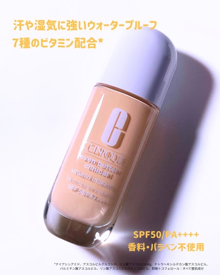 イーブン ベター メイクアップ  V ファンデーション 50/CLINIQUE/リキッドファンデーションを使ったクチコミ(3枚目)