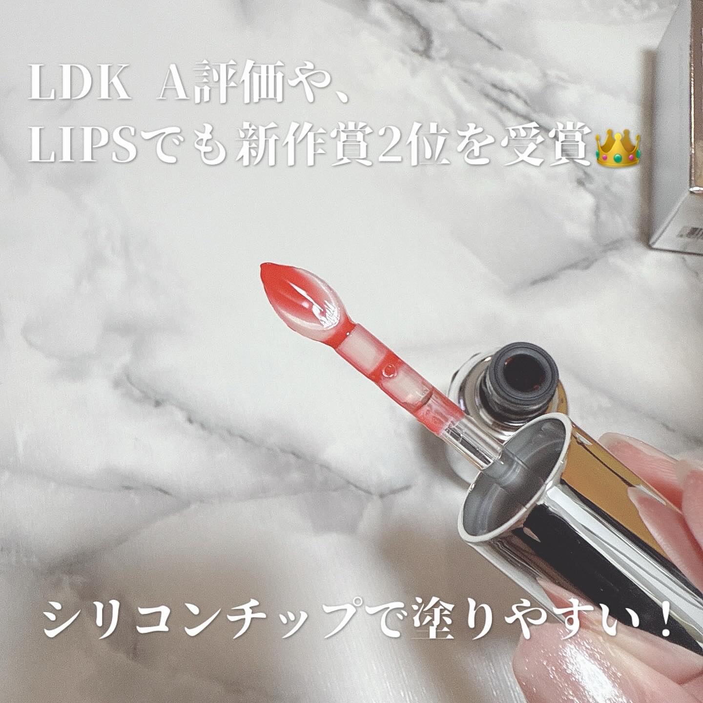 レチノール ボリューム リップセラム/primera/リップグロスを使ったクチコミ（2枚目）