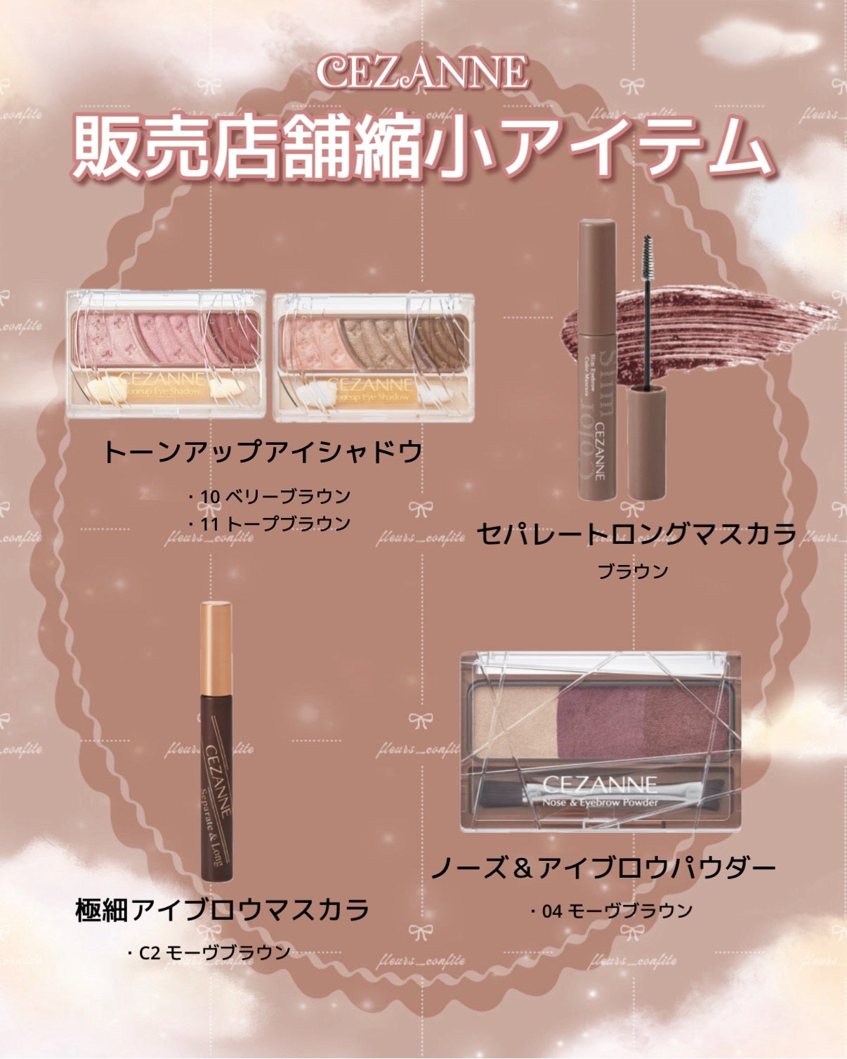 ラスティンググロスリップ/CEZANNE/口紅を使ったクチコミ(7枚目)