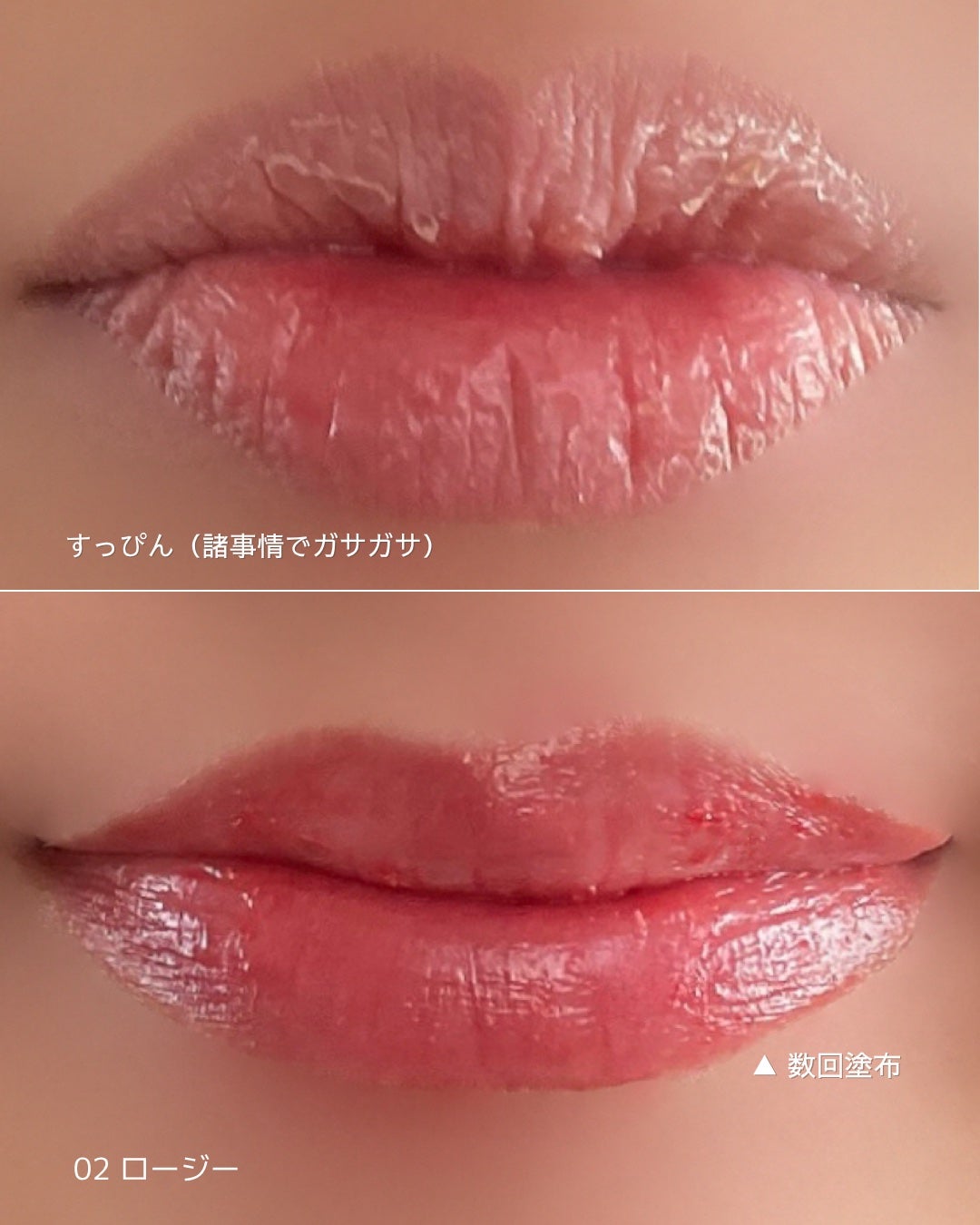 NEARBY Recharging Lip Balm/Hersteller/口紅を使ったクチコミ(4枚目)