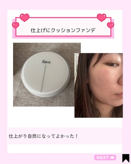 Kana on LIPS 「\紫外線ケア×保湿ケアを両立できるベース/みずみずしい使い心地..」(4枚目)