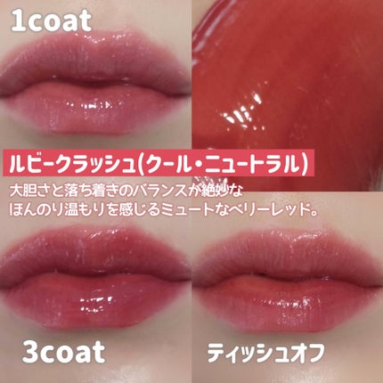 Glow Up Tint/WHIZZY/リップティントを使ったクチコミ(9枚目)