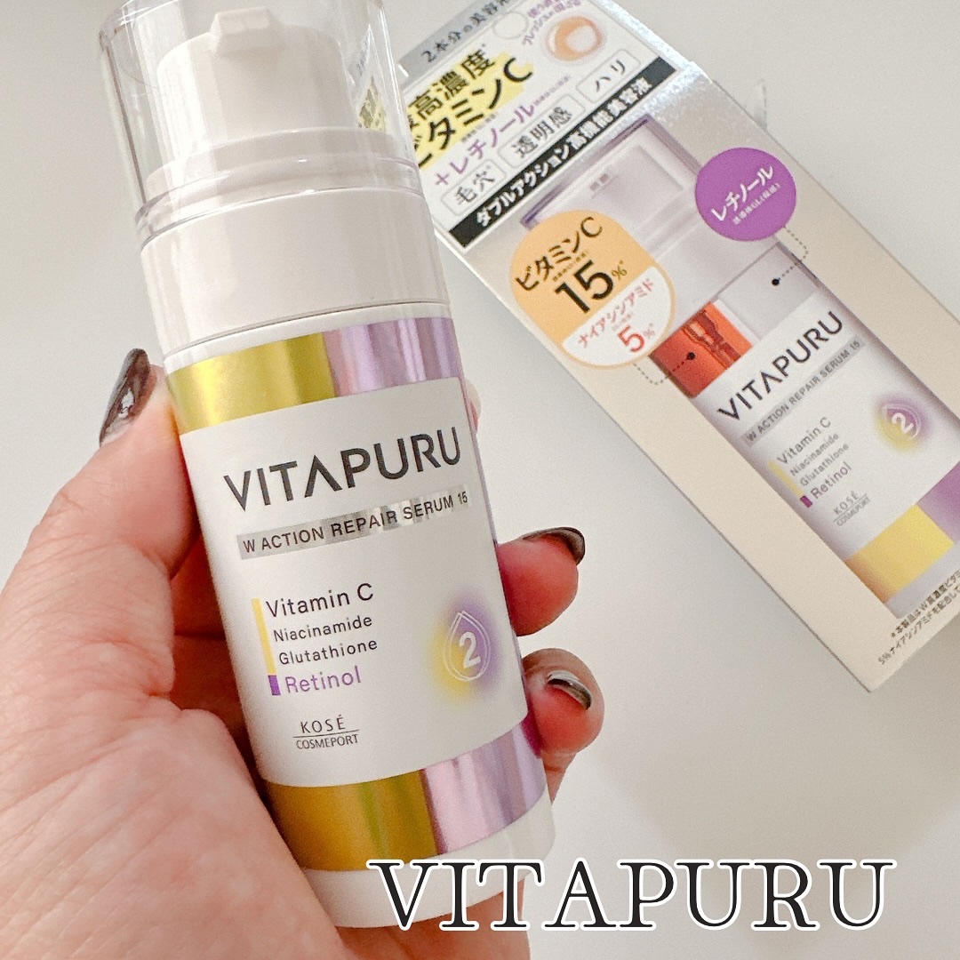 ビタプル ダブルアクション リペアセラム 15/VITAPURU/美容液を使ったクチコミ（1枚目）