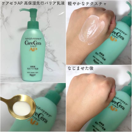 極潤プレミアムヒアルロン液(ハダラボスーパーモイスト化粧水c)/肌ラボ/化粧水を使ったクチコミ(2枚目)
