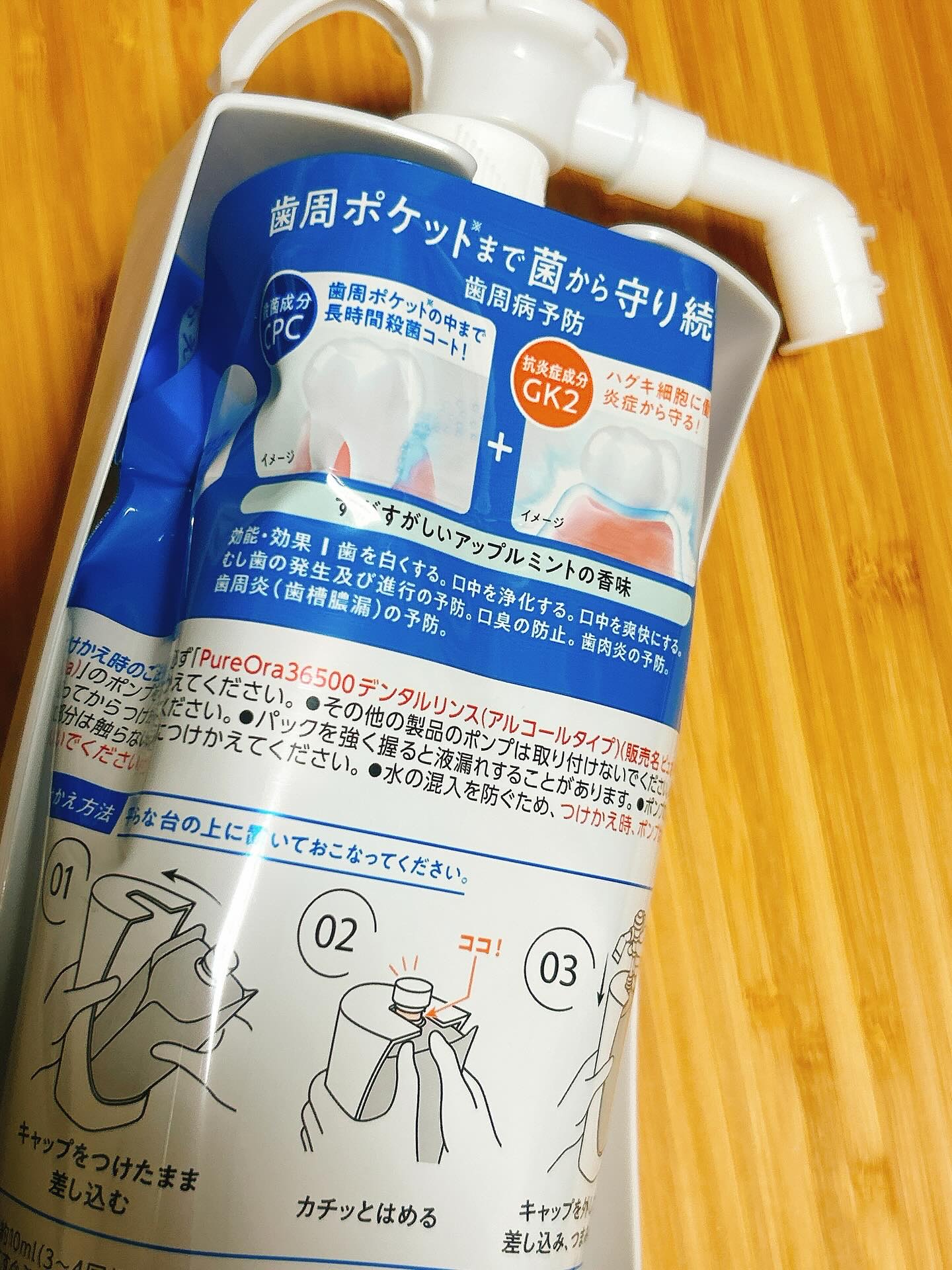 ピュオーラ36500 薬用ハグキ高密着クリームハミガキ/ピュオーラ/歯磨き粉を使ったクチコミ（2枚目）