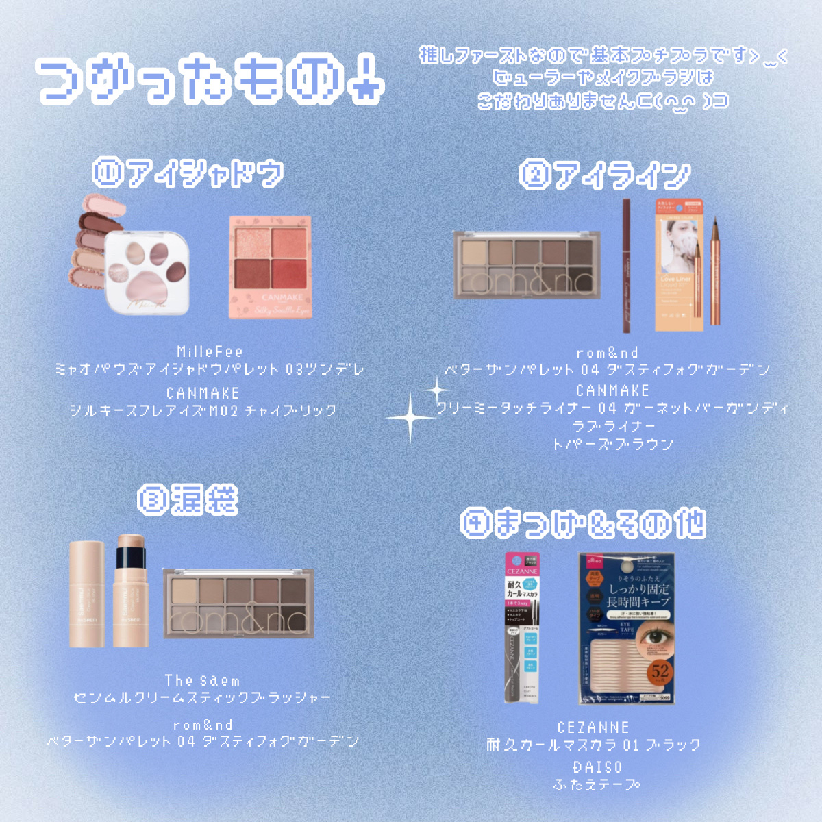 クリーミータッチライナー/キャンメイク/ジェルアイライナーを使ったクチコミ（2枚目）