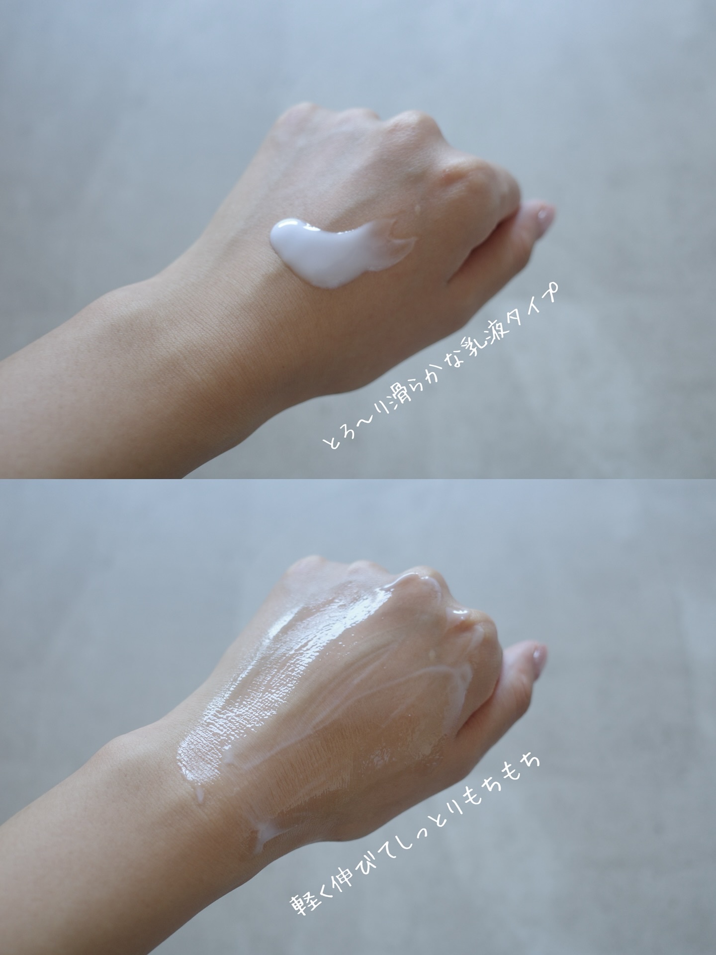 タッチャ デューイー ミルク/タッチャ/乳液を使ったクチコミ（2枚目）