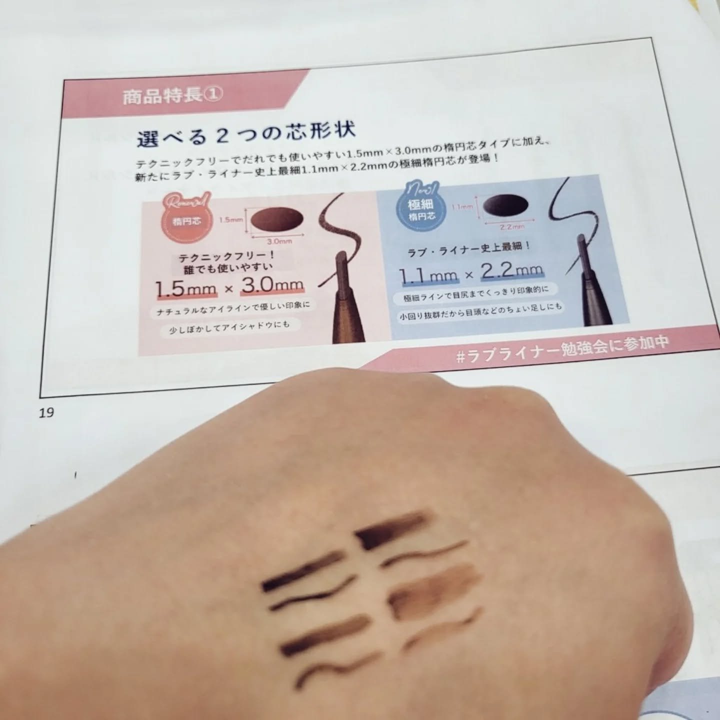 ラブ・ライナー シグネチャーフィットWエンドライナー＜アイブロウ＞/ラブ・ライナー/リキッドアイブロウを使ったクチコミ（2枚目）