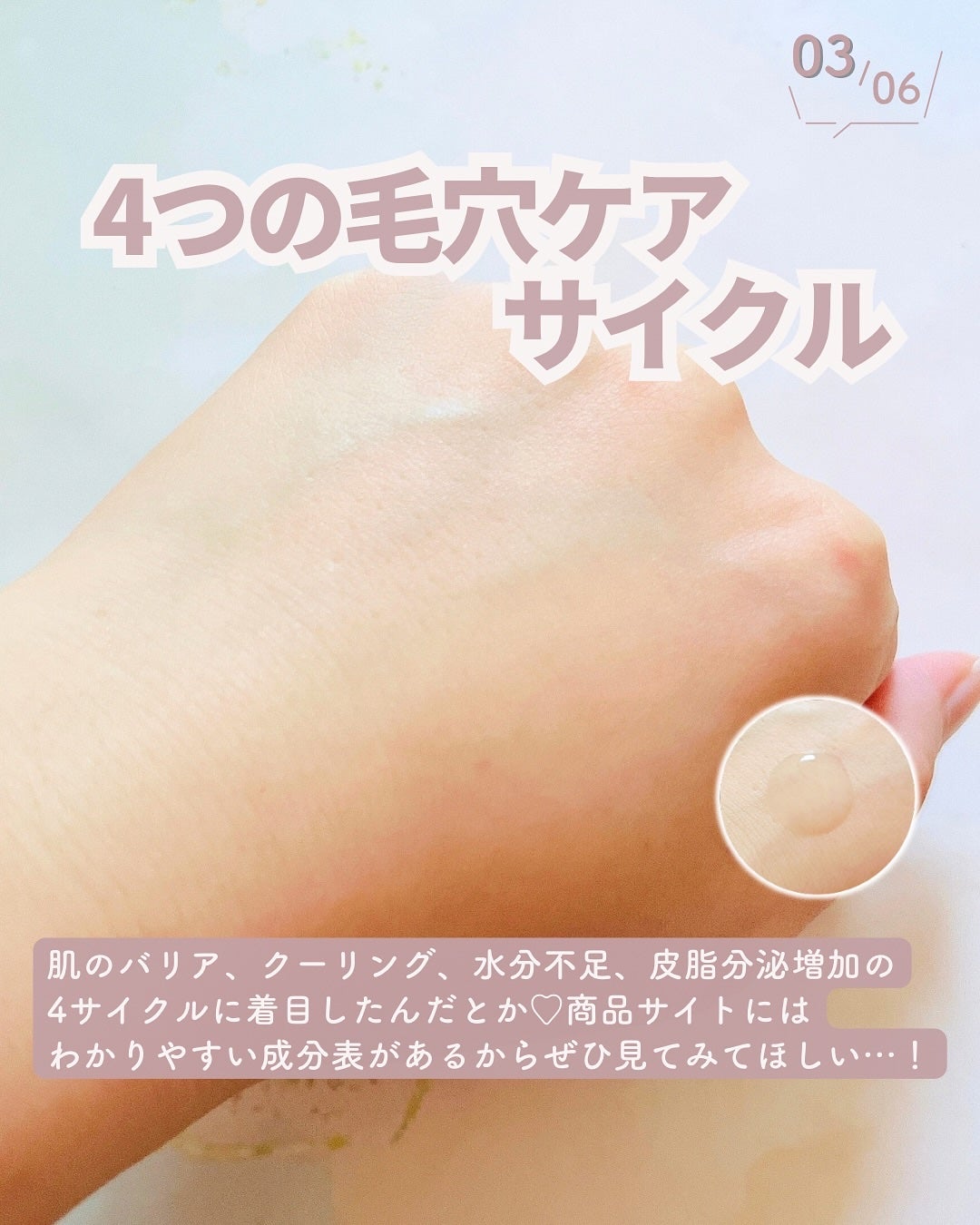 バイオームレメディポアリセットPDRN カーミングマスク/UIQ/シートマスク・パックを使ったクチコミ(4枚目)