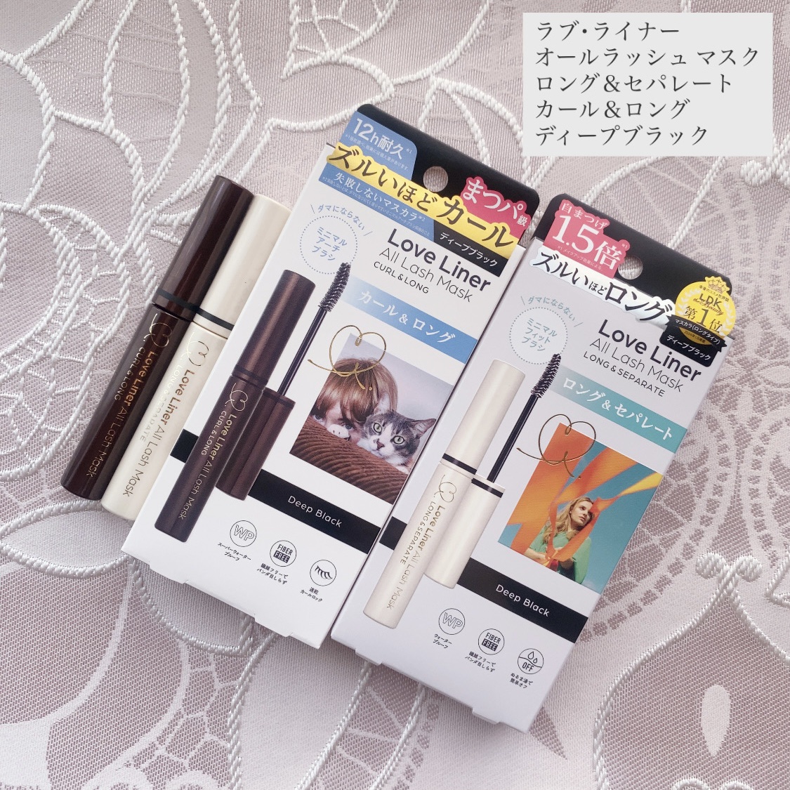 オールラッシュ マスク カール＆ロング＜マスカラ＞/ラブ・ライナー/マスカラを使ったクチコミ（1枚目）