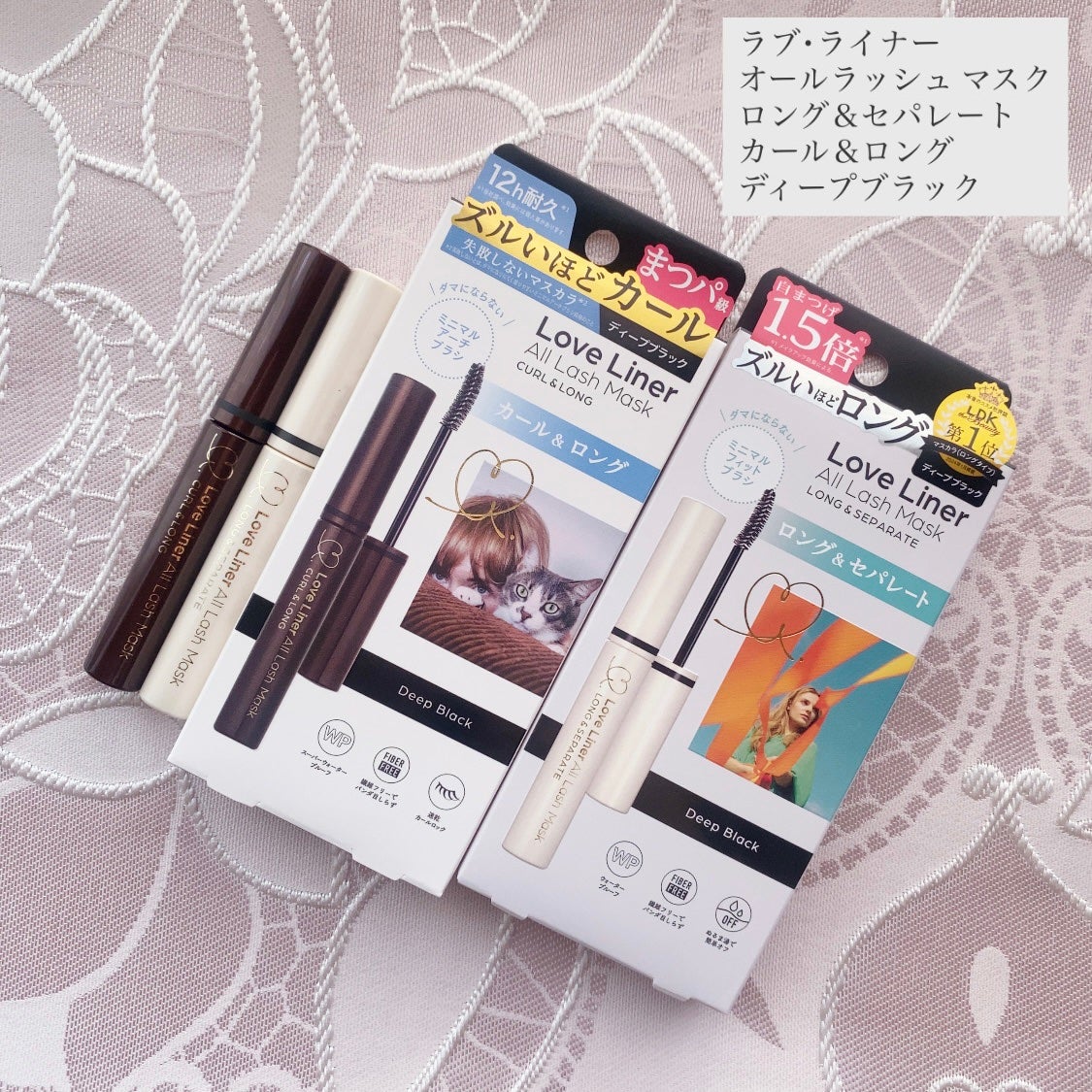 オールラッシュ マスク カール&ロング<マスカラ>/ラブ・ライナー/マスカラを使ったクチコミ(1枚目)