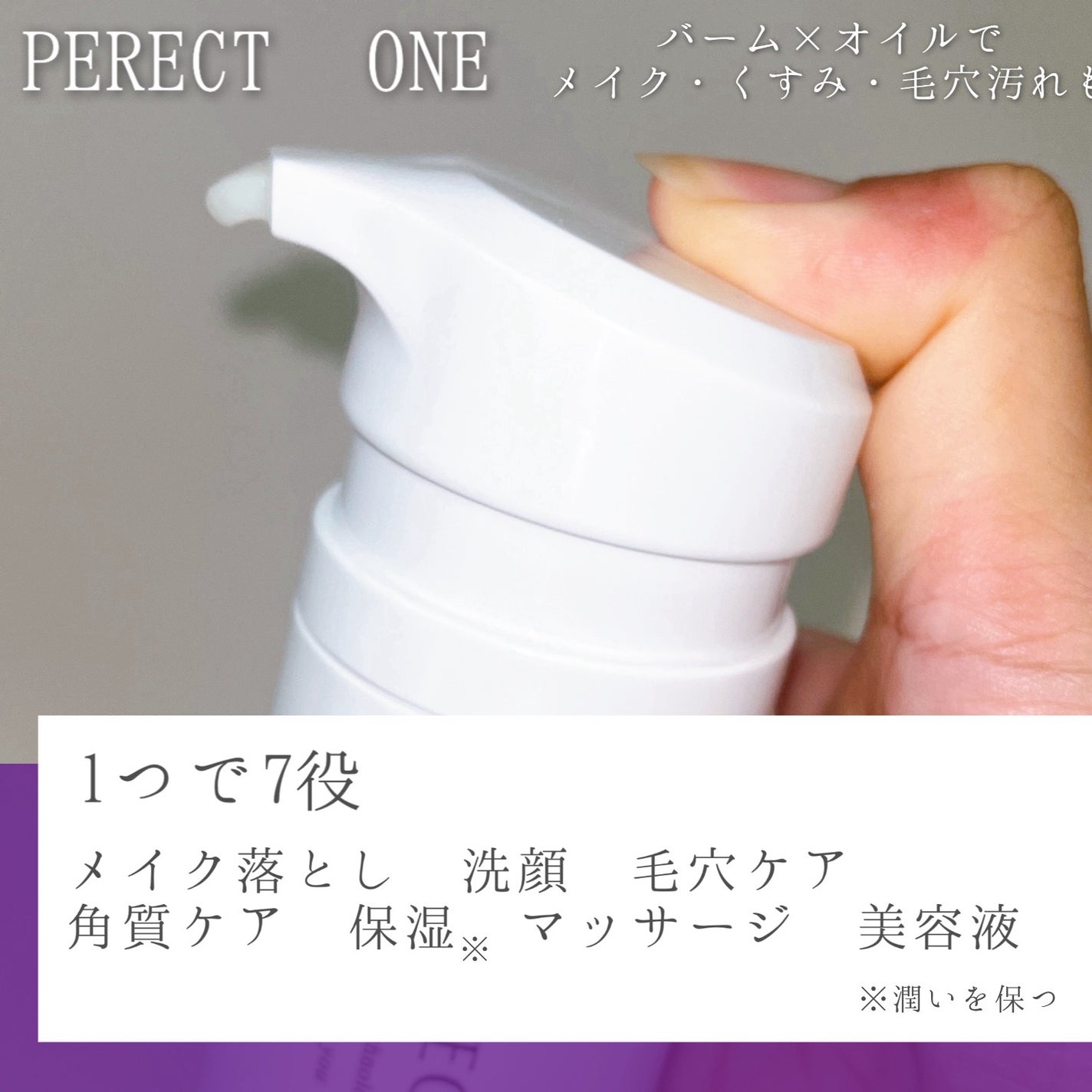 ããŒãã§ã¯ãã¯ã³ ã¯ãªã¢ã¯ã¬ã³ãžã³ã°ããŒã ãªã€ã«/ããŒãã§ã¯ãã¯ã³/ã¯ã¬ã³ãžã³ã°ããŒã ã䜿ã£ãã¯ãã³ãïŒ2æç®ïŒ