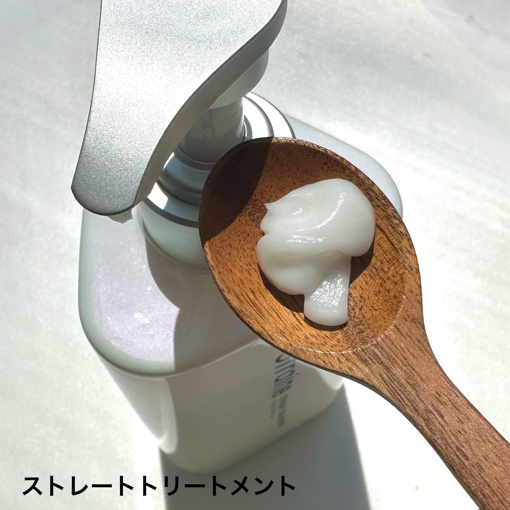 ストレートシャンプー/ストレートトリートメント ホワイトブロッサムの香り/Straine/市販シャンプーを使ったクチコミ（3枚目）