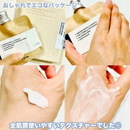 TOUN28 ハンドクリーム H2 ウォーターブラン/TOUN28/ハンドクリームを使ったクチコミ(4枚目)