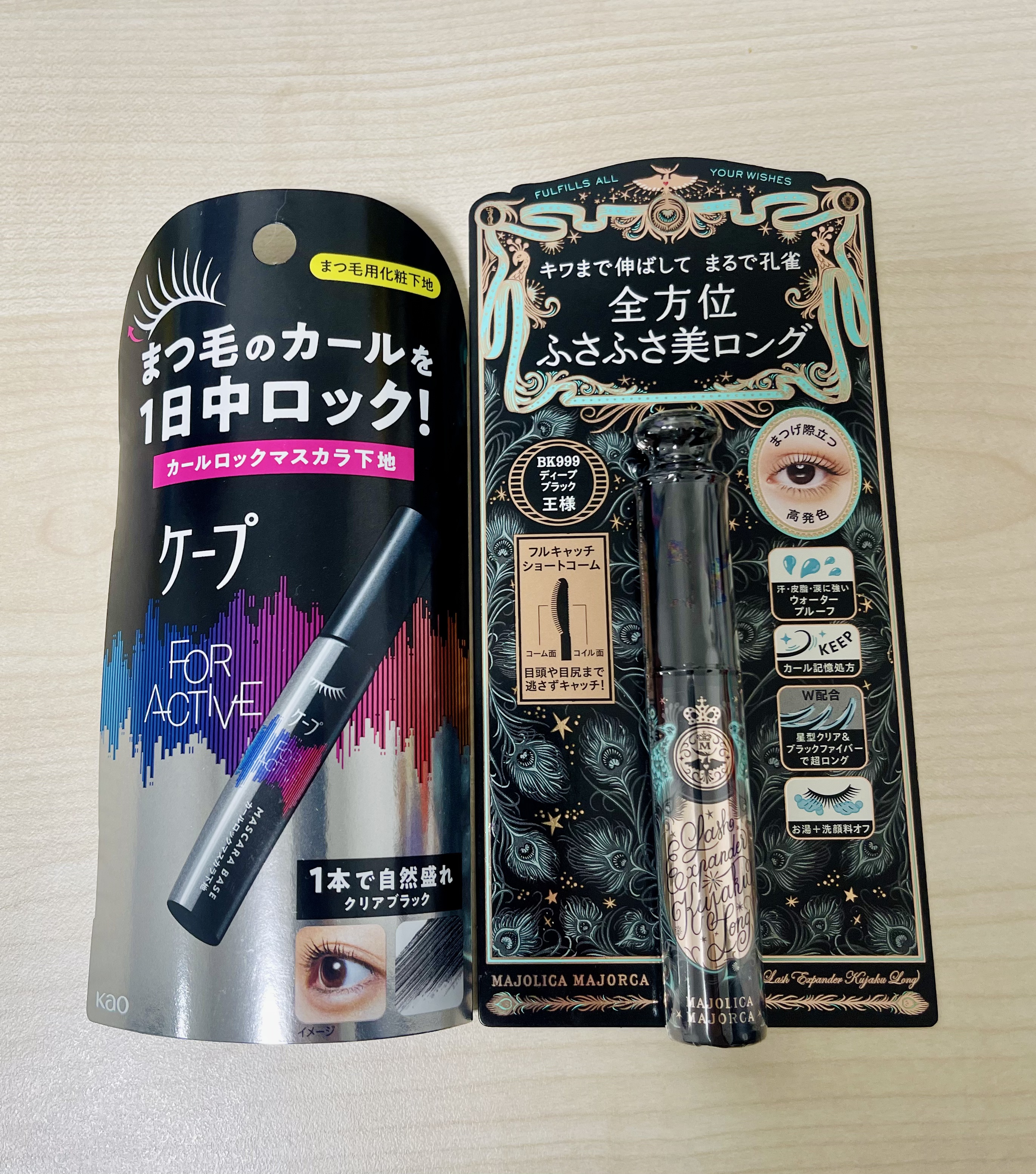 あかりん買い
ケープのマスカラ下地とMAJOLICA MAJORCAの孔雀ロングの組み合わせは天才的！
カールキープバッチリだし長さも出てお人形さんみたいな目元になる
#マスカラ 