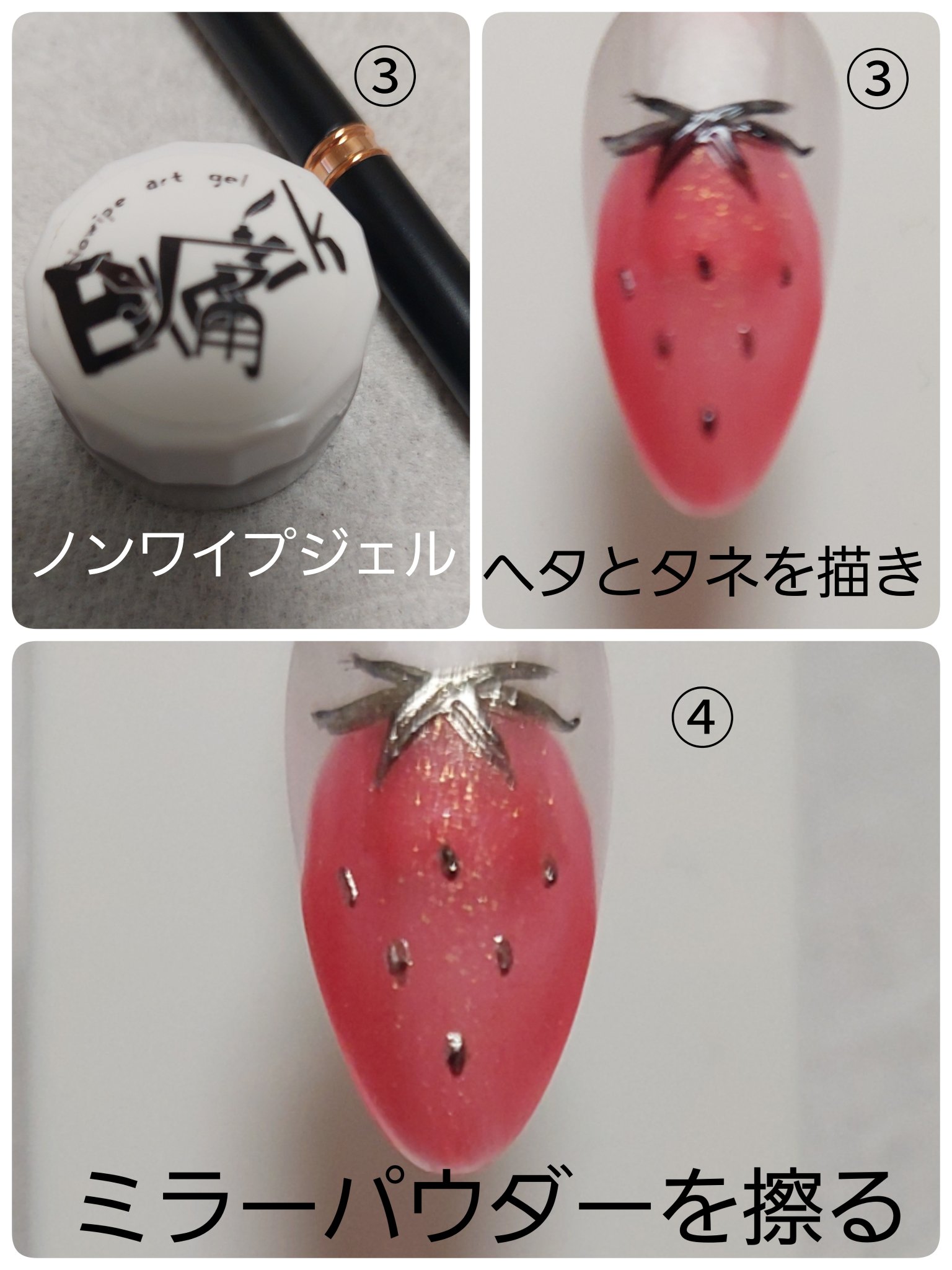  irogel マットトップコート /irogel(イロジェル)/ジェルネイルを使ったクチコミ（3枚目）