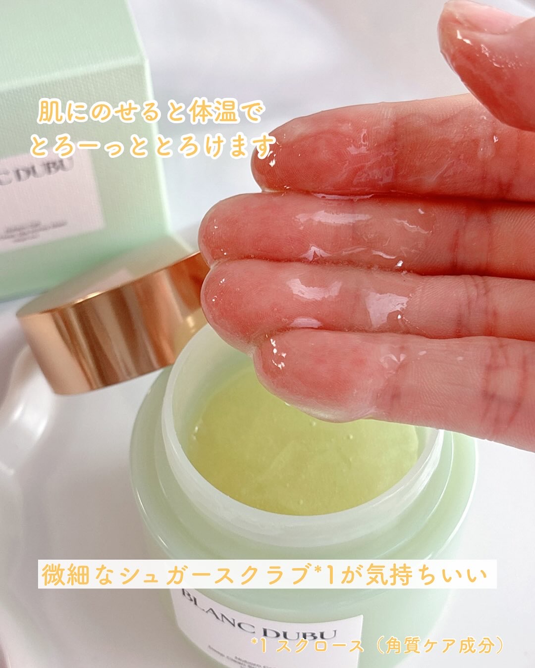 [ブランドゥブ] ヌボンセル ハニースパ クレンジングマスク/BLANC DUBU/その他洗顔料を使ったクチコミ（3枚目）