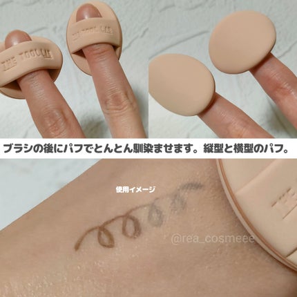 THE TOOL LAB 超密着コンシールデュオ/THE TOOL LAB/その他キットセットを使ったクチコミ(3枚目)