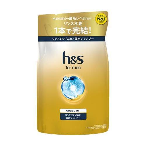 h&s for men　ゴールド 2 イン 1 リンスのいらない 薬用シャンプー  つめかえ (300ml)