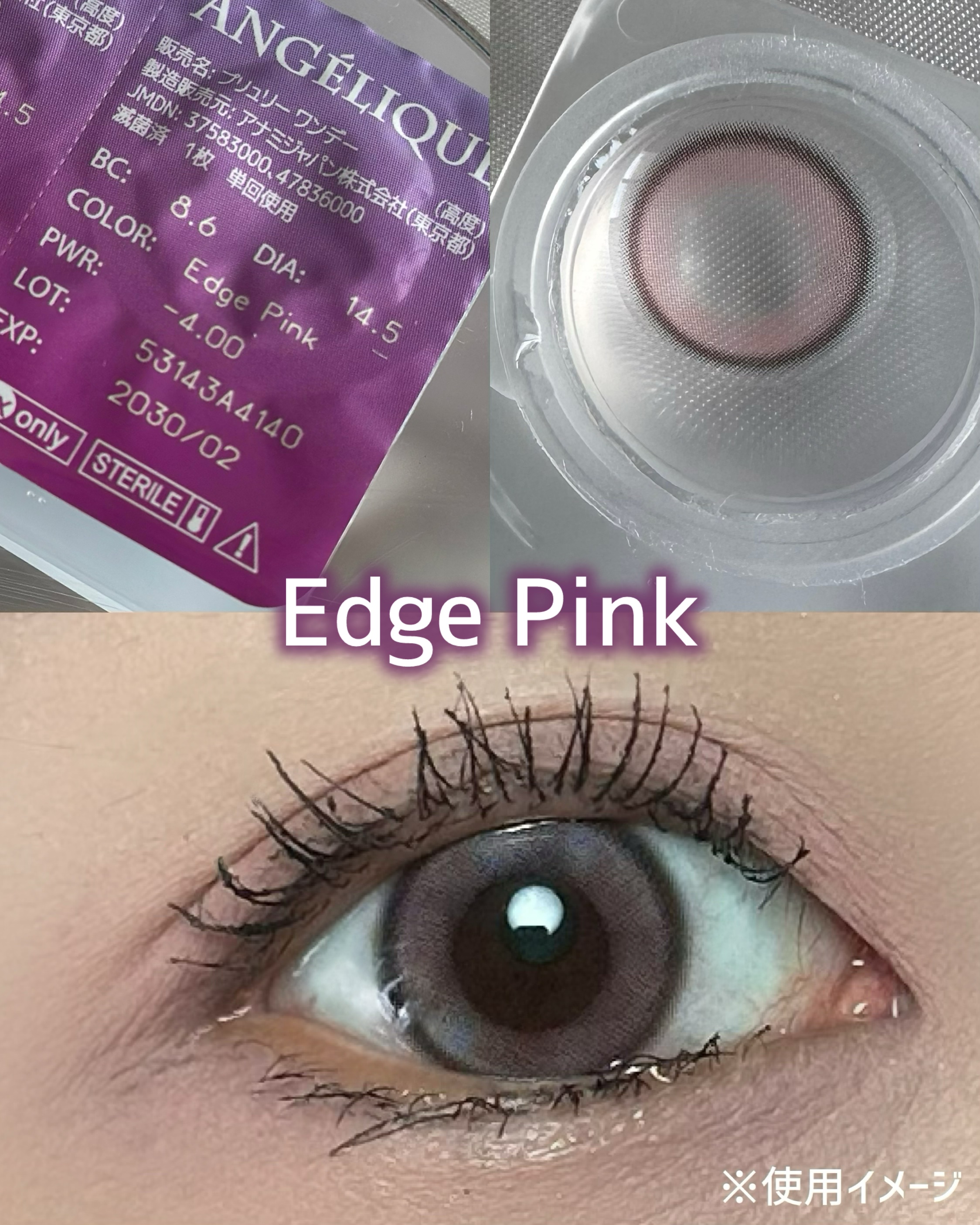 ANGÉLIQUE 1day/ANGÉLIQUE/ワンデー（１DAY）カラコンを使ったクチコミ（3枚目）